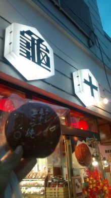 blog_import_54d5f360c6b32