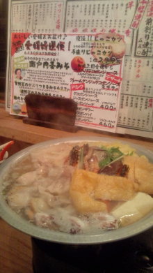 blog_import_54d5f457712ac