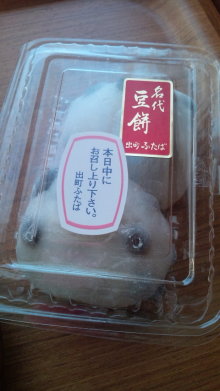 blog_import_54d5f5643abb2