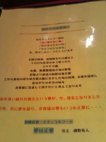 blog_import_54d5f6ac54c81