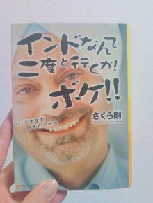 blog_import_54d5f6c663176