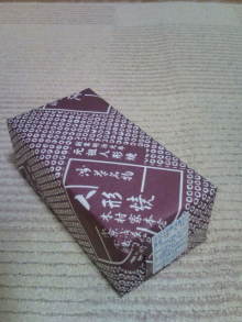 blog_import_54d5f7530e96f