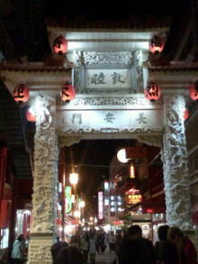 blog_import_54d5f9f847544