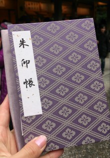 blog_import_54d5fb554e2c3