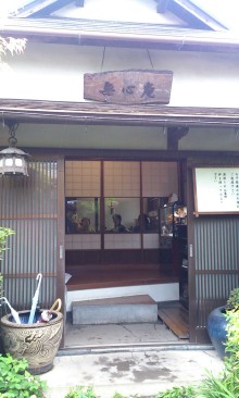 blog_import_54d5fc4e07c1e