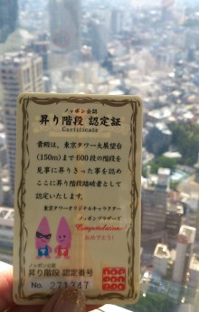 blog_import_54d5fc87c98f9