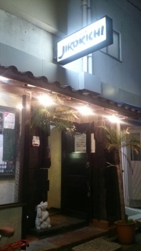 blog_import_54d5fcaf03863