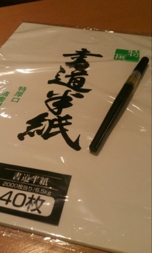 blog_import_54d6001b72cbc