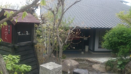 blog_import_54d602f70bf69