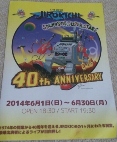 blog_import_54d603ab0e28d