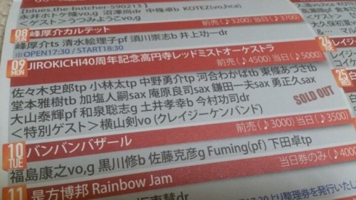 blog_import_54d603aea7d93