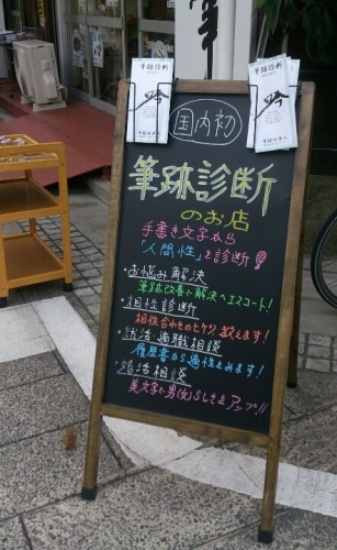 blog_import_54d606bd58ffe