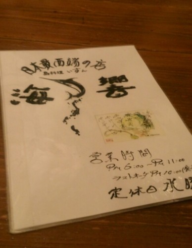 blog_import_54d606e47d5f0