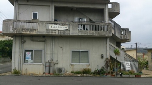 blog_import_54d6074b923ae