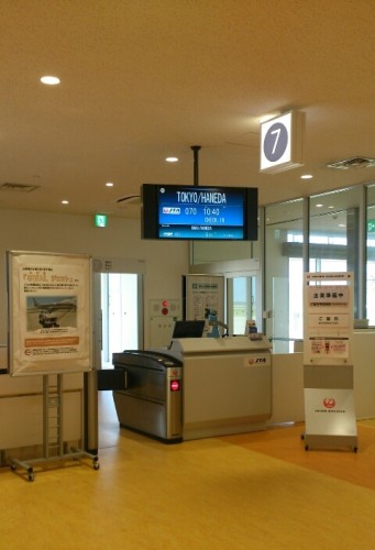 blog_import_54d607ce1c270