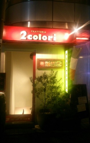 blog_import_54d6097044fc0