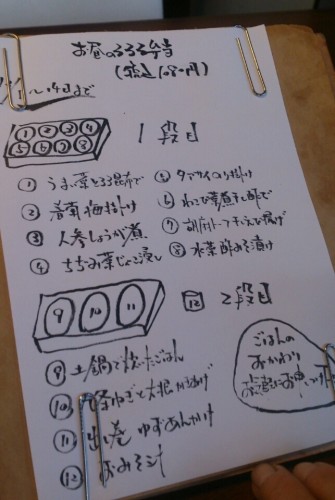 blog_import_54d609bd59e83